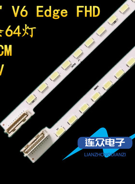 适用康佳LED47IS11PD电视背光LED灯条47