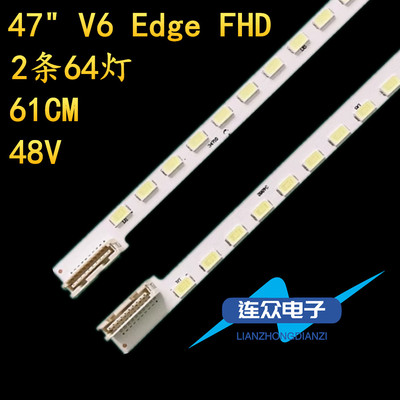 适用LG 47LV3600-CB电视背光LED灯条47
