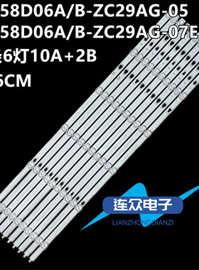 适用于海尔U58H3灯条LS58AL88D91 LS58AL88A81 LS58H610G背光灯