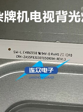 全新组装杂牌机液晶电视背光灯CRH-ZA55P93030T050901H-REV13