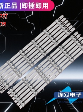 适用于42寸电视机灯条42