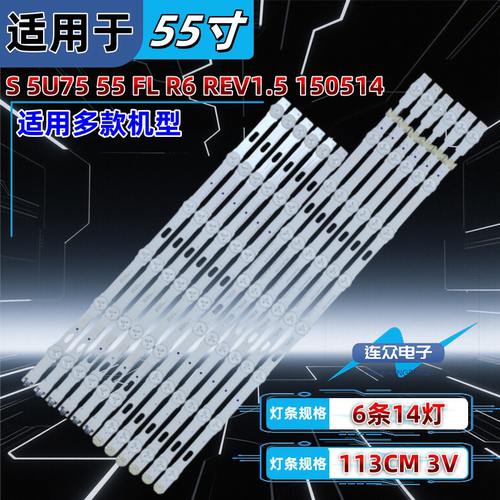 适用于三星UA55JU6800JXXZ背光灯条S 5U75 55 FL R6 REV1.5 150