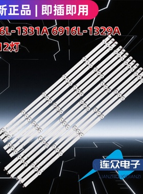 适用于康佳LED55M3500PDF 55寸电视背光LED灯条6916L-1331A/32A