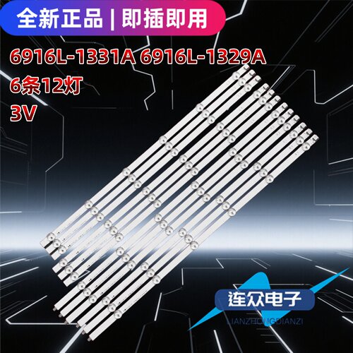 适用于康佳LED55F3510F 55寸液晶电视背光LED灯条6916L-1331A/32A