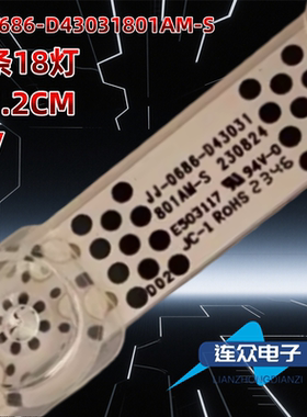 适用乐视D43CFCNN F43A 55寸液晶电视灯条 灯管 背光灯1条18灯