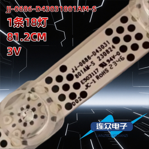 适用乐视D43CFCNN F43A 55寸液晶电视灯条 灯管 背光灯1条18灯