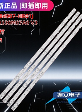 适用乐华49S2/ TCL 49D6 49V2 49F6F 49A460 49A261 /260背光灯条