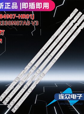 适用乐华49S2/ TCL 49D6 49V2 49F6F 49A460 49A261 /260背光灯条