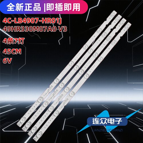 适用乐华49S2/ TCL 49D6 49V2 49F6F 49A460 49A261 /260背光灯条