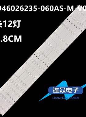 适用大华FSA460FUS-VF拼接屏背光灯条JL.D46026235-060AS-M-V01