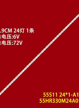 适用于TCL 55V6E背光灯条55S11-ZX3030A1-24X1 55HR330M24A0 V3