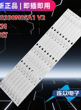 适用于乐华48S100 48寸液晶电视机背光LED灯条48HR330M05A1 V2