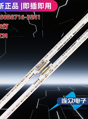适用于华为OSCA-550A HEGE-550B 灯条GC55E240L R-ZC14A-15 13 14