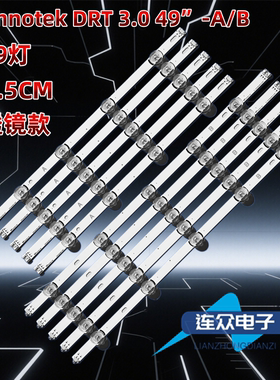 适用LG 49LB585V-CC 49寸电视背光灯条LG Innotek DRT 3.0 49