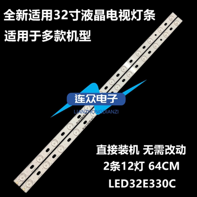 适用康佳LED32F2000E灯条 32M2800PDE 32S3360CE 32E330C背光灯条