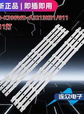 适用于飞利浦39PFL3041/T3 39寸电视机灯条4708-K390WD-A3213K01