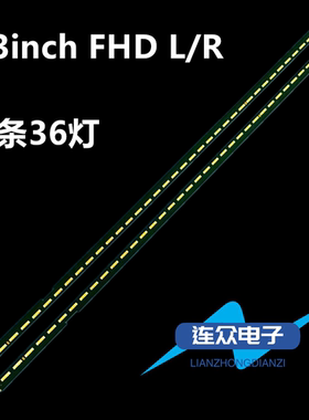 适用LG 43LF5400-CA 43LF5410 43LF5900液晶电视灯条MAK63207801
