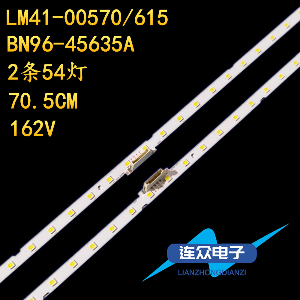 适用于三星UN65NU7200JXXZ 65寸液晶电视灯条灯管背光灯2条54灯