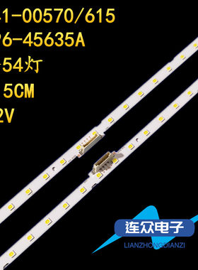 适用于三星UA65RUF70AJXXZ 65寸液晶电视灯条灯管背光灯2条54灯