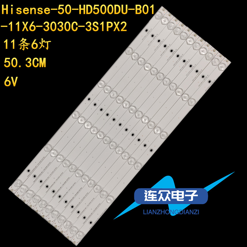 海信LED50K320U LED50EC590UN LED50EC280JD LED50K560U电视灯条