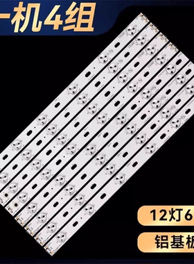 康佳LED40F3800CF LED40F3300DCE LED39F2800NE LED40F3300DC灯条