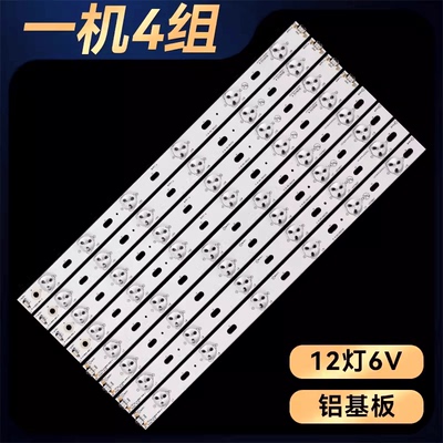 康佳LED40F3800CF LED40F3300DCE LED39F2800NE LED40F3300DC灯条