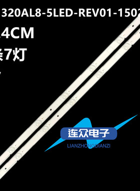 海信LED32K2000/EC200/EC210D灯条32_HD315DH-E52_2X7_3030C-7S1P