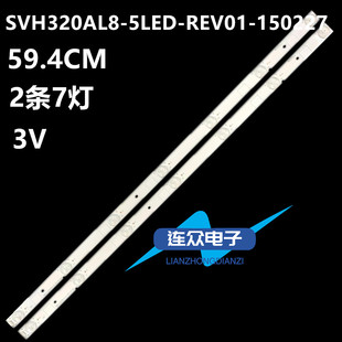 全新适用海信LED32K2000 LED32EC2100 32寸电视液晶背光LED灯条