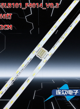 适用于东芝55U58CMC TCL 55A890U背光灯条GIC55LB101_F4014_V0.3