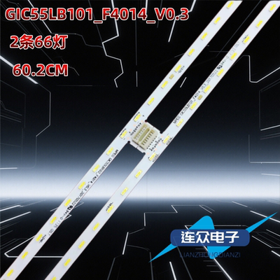 适用于TCL 55P6 55A860U 55寸电视背光灯条GIC55LB101_F4014_V0.3