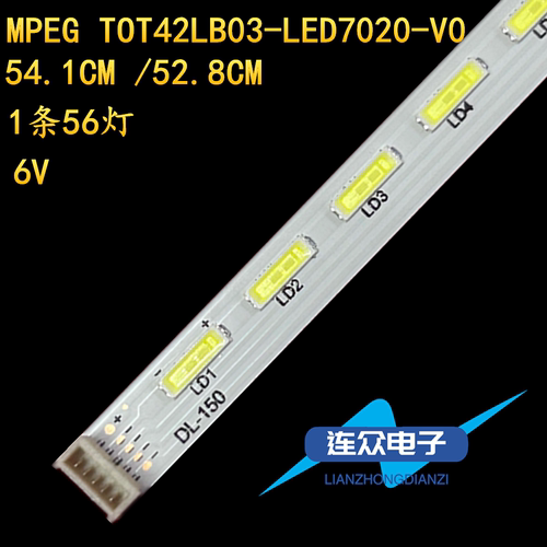 适用TCL LED42C8 L42F2570E液晶电视背光LED灯条TD42L31A-V01
