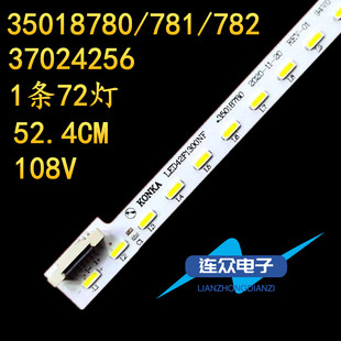 适用于康佳LED42F1300NF LED42G1200MZ液晶电视背光灯条37023501