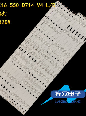 适用于飞利浦55PFF5701/T3 55寸液晶电视机灯条 灯管 LED背光灯