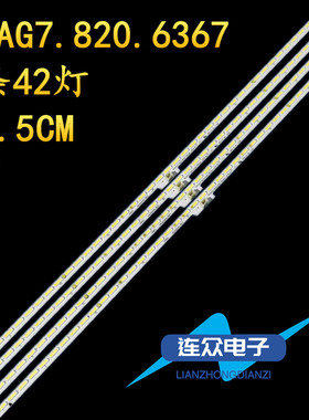 全新适用海信LED65K5500U LED65EC660US LED65K5510U电视背光灯条
