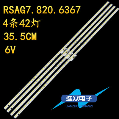 全新适用海信LED65K5500U LED65EC660US LED65K5510U电视背光灯条