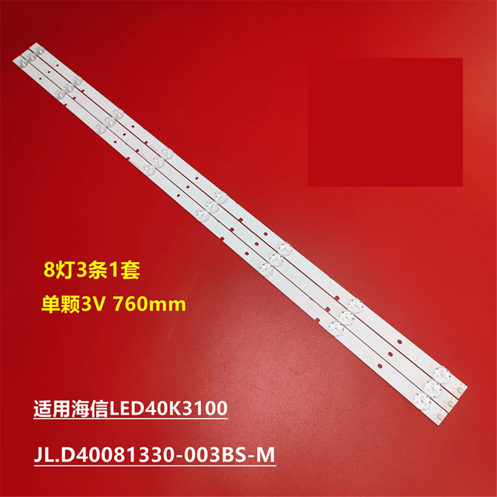适用海信LED40K3100液晶电视背光LED灯条 JL.D40081330-003BS-M