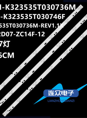 适用创维32E220E 32E221E液晶电视背光LED灯条DLED32GC 3X7 1003