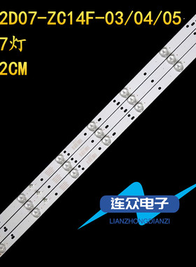 适用熊猫LE32D39 LE32D30 LE32D58 LE32D60S LE32D50H 32D69灯条