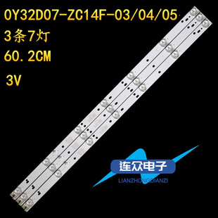 全新适用32寸熊猫LE32D60S LE32D50H液晶电视LED背光灯条 LE32D58