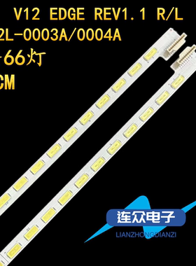 适用于创维55E615L TCL LE55D7900I背光LED灯条6922L-0003A/0004A