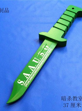 动漫周边男生日礼品cosplay道具礼物暗杀教室竹质匕首刀剑未开刃