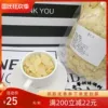 Товары от 太子妃的西餐烘焙店
