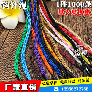 丙纶钩针绳手提袋绳子 空心编织绳手拎绳 礼盒纸箱提绳PP尼龙挂绳