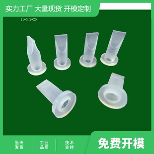 工厂直供现货环保 食品级硅胶单向阀耐撕裂耐高温 硅胶单向止回阀