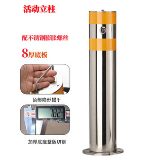 201/304停车杆不锈钢护栏立柱圆柱可移动路桩防撞挡车柱304警示柱