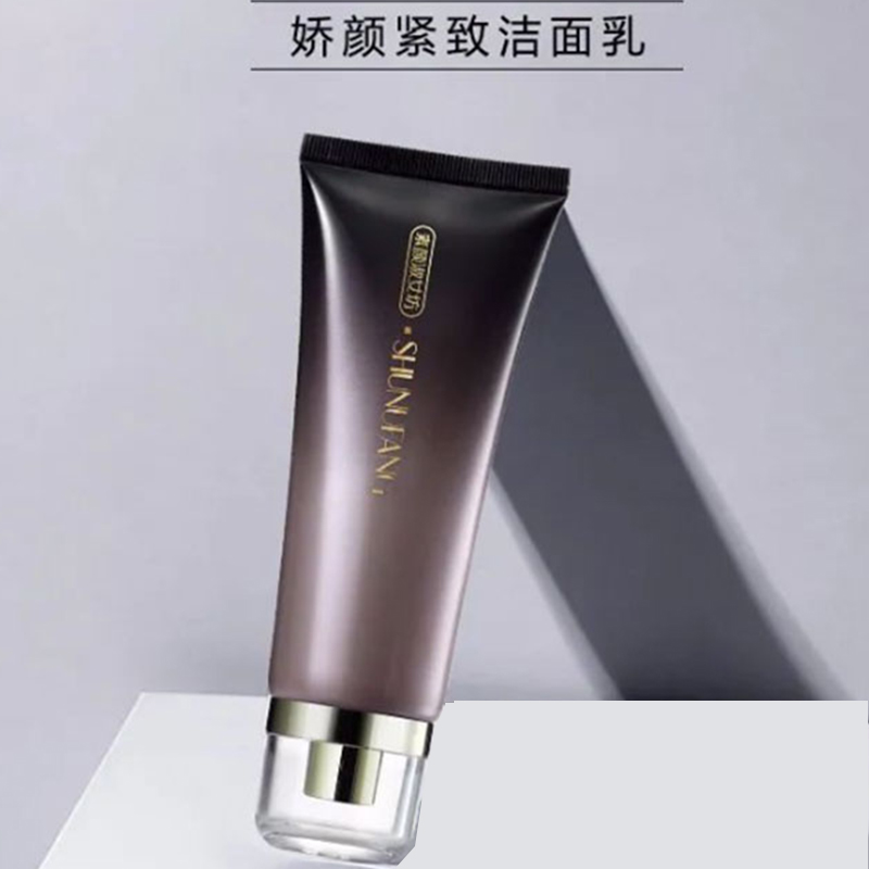 素颜淑女坊娇颜紧致洁面乳100g深层清洁细腻亲肤不刺激美容院正品