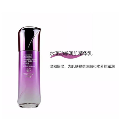 梵希蔓水漾动感润肌乳