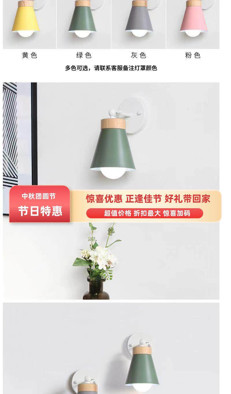 彩色实木壁灯现代简约创意实木镜前灯卧室床头客厅墙壁灯过道灯具