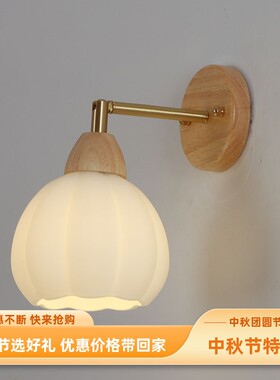 壁灯卧室玻璃倩灯馆北欧
