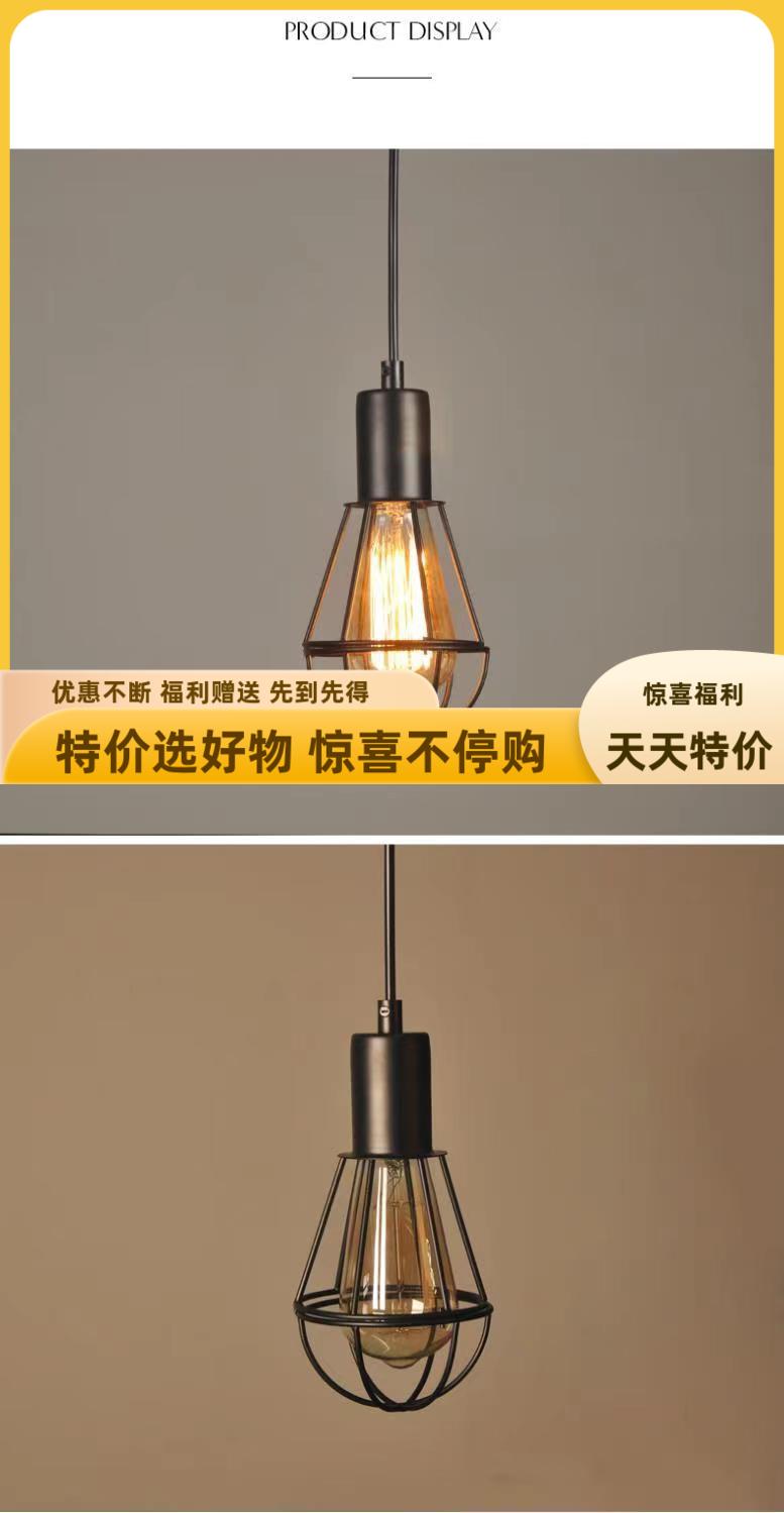 工业风吊灯倩灯馆复古